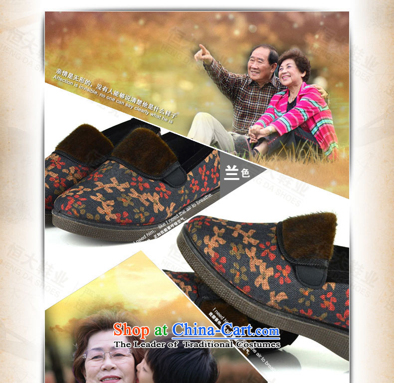 The first door of Old Beijing mesh upper for autumn and winter, mother shoe warm 2 cotton shoes kit in the footer of older women shoes flat bottom end of anti-slip soft blue shoes for the elderly 38 pictures, prices, brand platters! The elections are supplied in the national character of distribution, so action, buy now enjoy more preferential! As soon as possible.