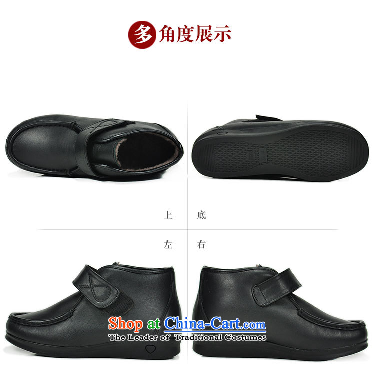 Inline l women shoes cow ginned cotton shoes warm winter is very comfortable and relaxing the old Beijing B-0993 mesh upper black 36 pictures, prices, brand platters! The elections are supplied in the national character of distribution, so action, buy now enjoy more preferential! As soon as possible.