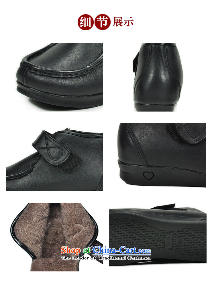 Inline l women shoes cow ginned cotton shoes warm winter is very comfortable and relaxing the old Beijing B-0993 mesh upper black 36 pictures, prices, brand platters! The elections are supplied in the national character of distribution, so action, buy now enjoy more preferential! As soon as possible.
