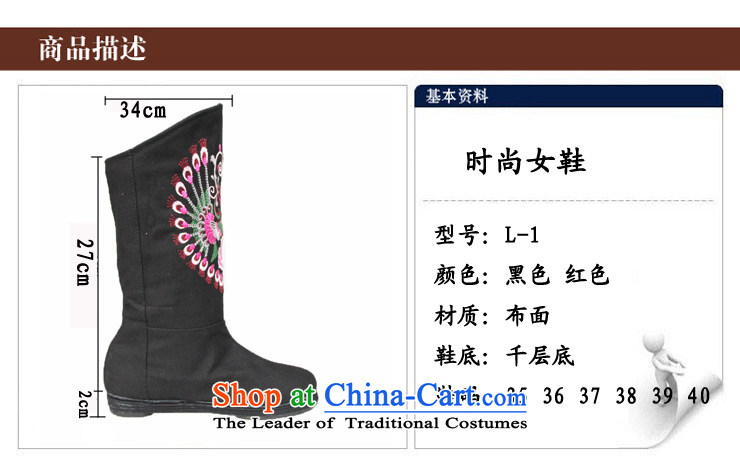 Performing Arts Old Beijing mesh upper stylish embroidered shoes bottom thousands of embroidered shoes women shoes PRESIDENT black 38 pictures, prices, brand platters! The elections are supplied in the national character of distribution, so action, buy now enjoy more preferential! As soon as possible.