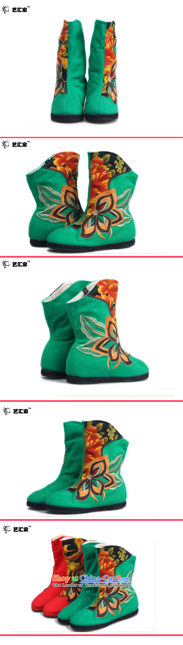 Performing Arts of thousands of bottom embroidered shoes stylish bootie women shoes flat shoe HZ-10 Green 38 pictures, prices, brand platters! The elections are supplied in the national character of distribution, so action, buy now enjoy more preferential! As soon as possible.