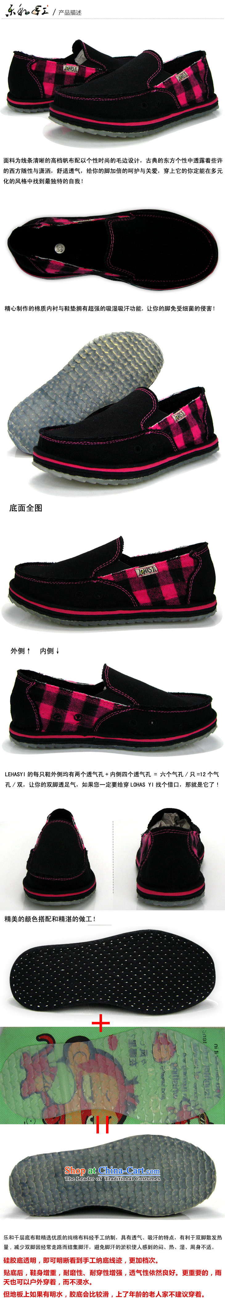 Music and stylish and cozy lehasyi manually bottom layer mesh upper with thousands of women silicone bottom of red checkered Lhy-1-nwj mesh upper black 37 pictures, prices, brand platters! The elections are supplied in the national character of distribution, so action, buy now enjoy more preferential! As soon as possible.