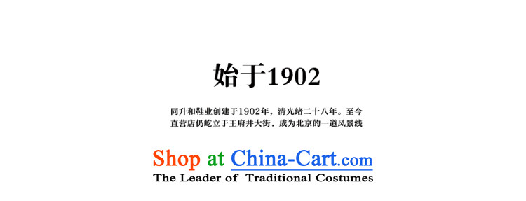 The L and the old Beijing mesh upper with thousands of women shoes bottom warm winter manually cotton shoes adhesive thousands 87 pull locking cotton red 38 pictures, prices, brand platters! The elections are supplied in the national character of distribution, so action, buy now enjoy more preferential! As soon as possible.