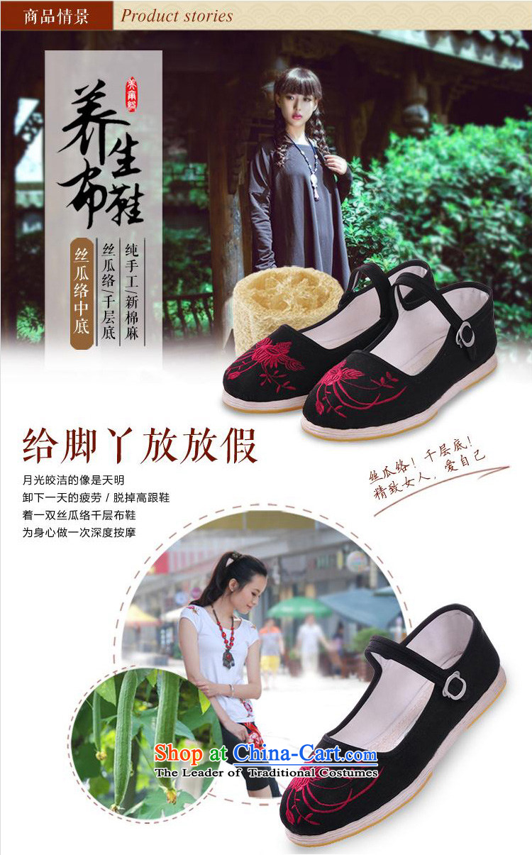 The United States, contact the bottom layer mesh upper with thousands of manually old Beijing fabric wicking massage Kiyomasa Lotus (band) loofah at the end of the Autumn mother shoe black black 35 pictures, prices, brand platters! The elections are supplied in the national character of distribution, so action, buy now enjoy more preferential! As soon as possible.