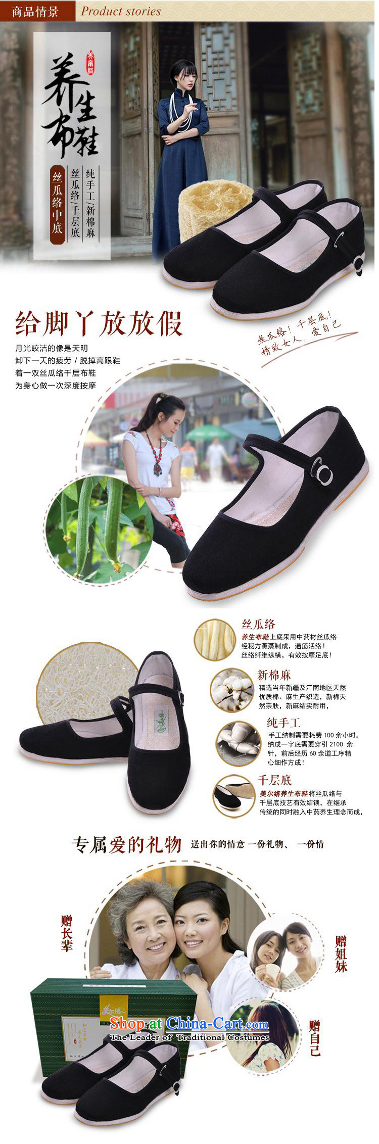 The United States, contact the bottom layer mesh upper with thousands of manually traditional black loofah the bottom in the traditional old Beijing mesh upper wicking massage mother shoe mesh upper autumn black 35 Ms. Picture, prices, brand platters! The elections are supplied in the national character of distribution, so action, buy now enjoy more preferential! As soon as possible.
