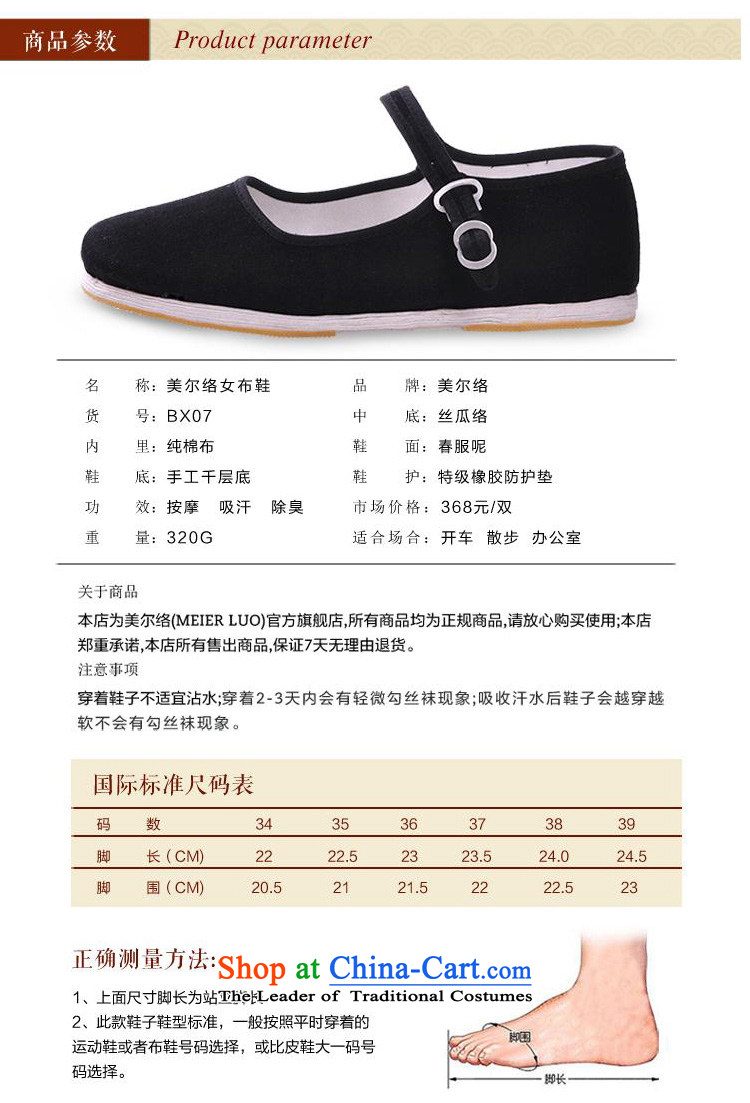 The United States, contact the bottom layer mesh upper with thousands of manually traditional black loofah the bottom in the traditional old Beijing mesh upper wicking massage mother shoe mesh upper autumn black 35 Ms. Picture, prices, brand platters! The elections are supplied in the national character of distribution, so action, buy now enjoy more preferential! As soon as possible.