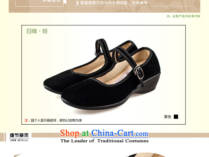 Mrs Tan shoes in the old older leisure shoes Fang Quan Zheng Jin Fang Quan  35 single black pictures, prices, brand platters! The elections are supplied in the national character of distribution, so action, buy now enjoy more preferential! As soon as possible.