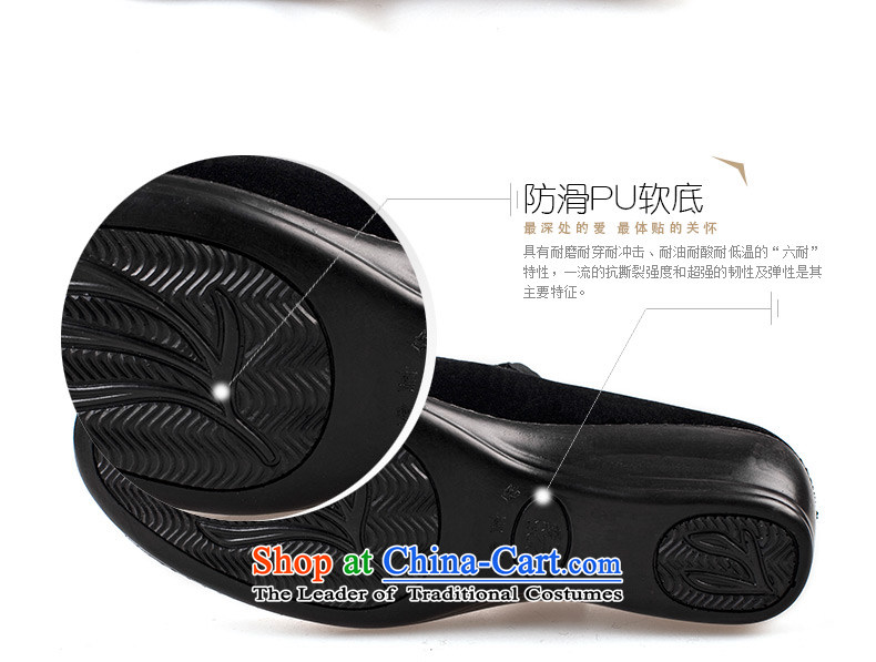 Mrs Tan shoes in the old older leisure shoes Fang Quan Zheng Jin Fang Quan  35 single black pictures, prices, brand platters! The elections are supplied in the national character of distribution, so action, buy now enjoy more preferential! As soon as possible.