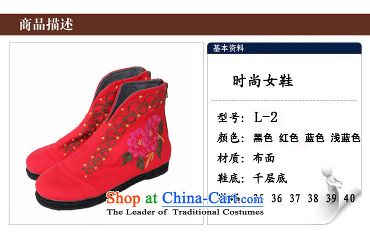Performing Arts stylish casual shoes bottom thousands of embroidered shoes mesh upper women shoes L-2 blue 39 pictures, prices, brand platters! The elections are supplied in the national character of distribution, so action, buy now enjoy more preferential! As soon as possible.