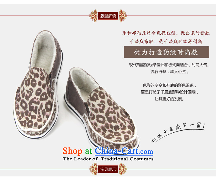 Music and winter lehasyi new low help leopard spell color cotton shoes Lycra yarn composite thousands ground female DW-401 shoes navy manually 39 pictures, prices, brand platters! The elections are supplied in the national character of distribution, so action, buy now enjoy more preferential! As soon as possible.