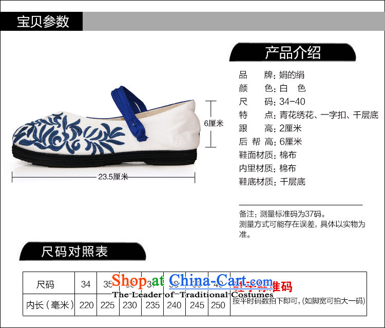 The silk autumn old Beijing mesh upper ethnic thousands ground embroidered shoes blue retro straps women shoes single Shoes, Casual Shoes 301 38 pictures, prices, brand platters! The elections are supplied in the national character of distribution, so action, buy now enjoy more preferential! As soon as possible.