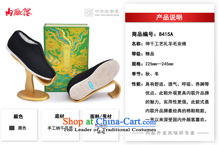 Inline l female cotton shoes mesh upper hand cross the bottom layer of thousands of craft wool on cotton shoes for autumn and winter warm cotton shoes of Old Beijing 8415A 8415A mesh upper black 37 pictures, prices, brand platters! The elections are supplied in the national character of distribution, so action, buy now enjoy more preferential! As soon as possible.