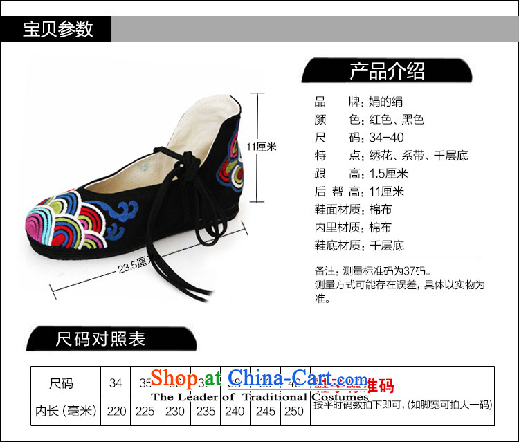 The silk autumn old Beijing mesh upper ethnic thousands ground at Choi Wan embroidered shoes women shoes single marriage shoes bride Shoes, Casual Shoes 529 red 36 pictures, prices, brand platters! The elections are supplied in the national character of distribution, so action, buy now enjoy more preferential! As soon as possible.