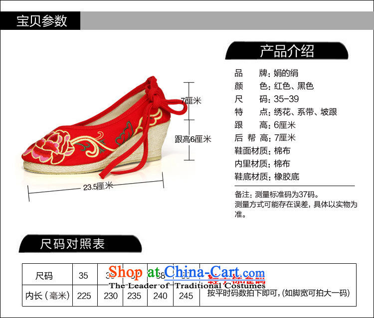 The silk fall of Old Beijing National wind and contemptuous of Mudan mesh upper embroidered shoes red shoes bride shoes, casual marriage with a lady's shoe single slope shoes 303-6 Black 35 pictures, prices, brand platters! The elections are supplied in the national character of distribution, so action, buy now enjoy more preferential! As soon as possible.