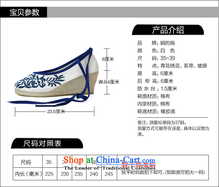 The silk fall of Old Beijing National wind the the high-heel shoes slope with the embroidered shoes porcelain straps mesh upper leisure shoes 301-6 white 38 pictures, prices, brand platters! The elections are supplied in the national character of distribution, so action, buy now enjoy more preferential! As soon as possible.