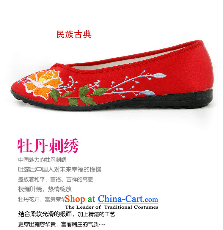 The silk autumn old Beijing mesh upper ethnic embroidered shoes flat with satin single women shoes 963B red 37 pictures, prices, brand platters! The elections are supplied in the national character of distribution, so action, buy now enjoy more preferential! As soon as possible.