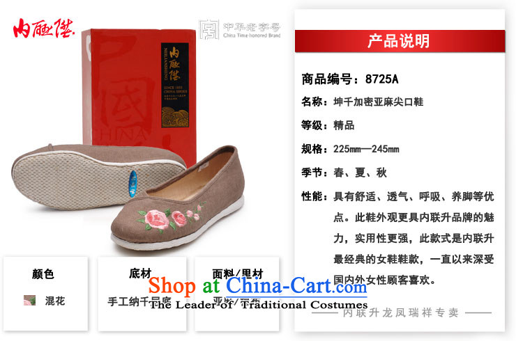 Inline l mesh upper women shoes hand-thousand-layer encryption linen backplane Tsim women shoes of Old Beijing 8725A mixed spend 39 mesh upper picture, prices, brand platters! The elections are supplied in the national character of distribution, so action, buy now enjoy more preferential! As soon as possible.