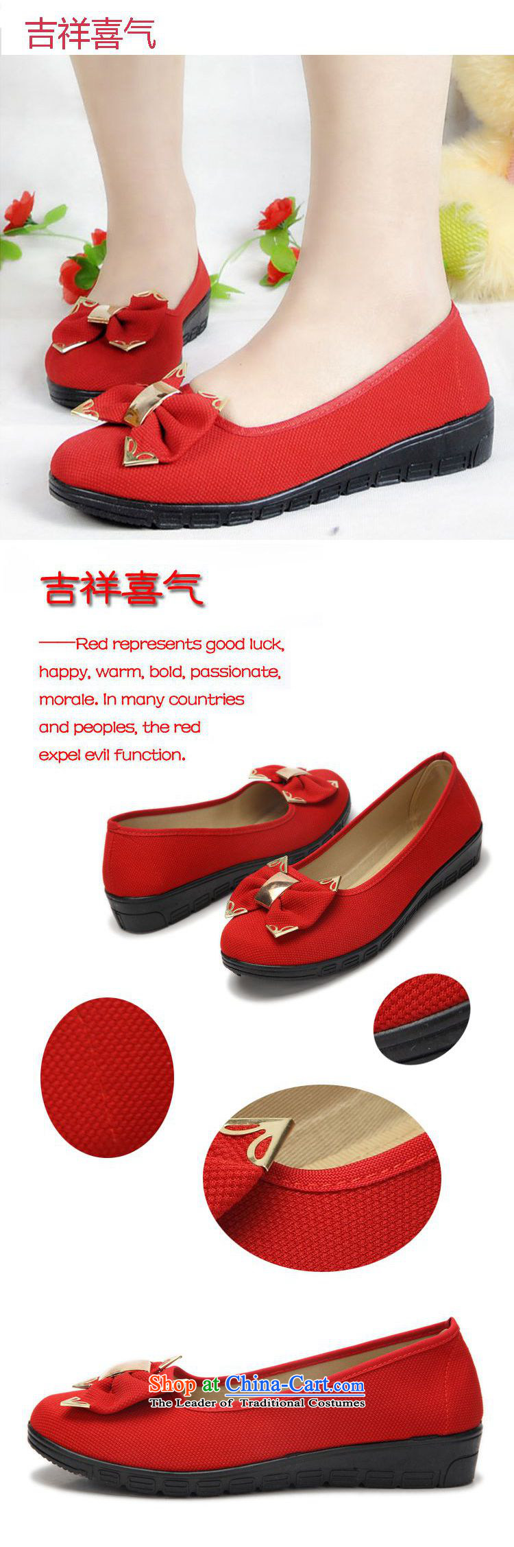 Ms. Old Beijing Modern Flower bow-tie mesh upper with stylish Fashion Wear Anti-slip gold mesh upper canvas shoes black 35 (small size 1) Picture, prices, brand platters! The elections are supplied in the national character of distribution, so action, buy now enjoy more preferential! As soon as possible.