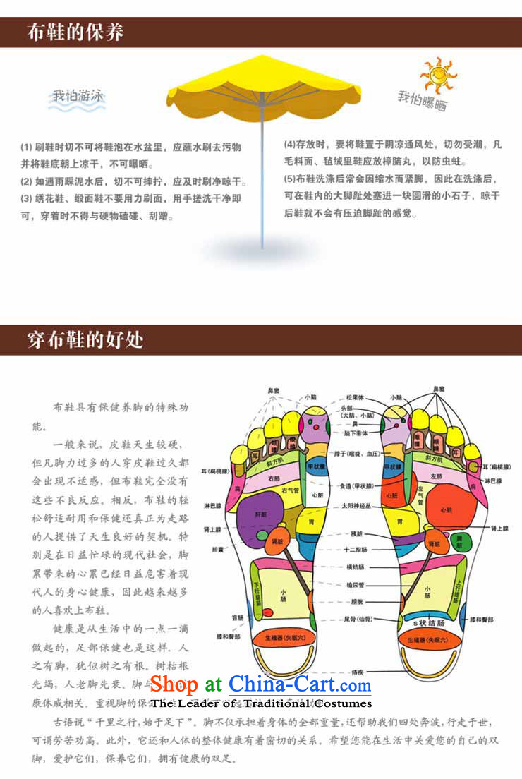 Performing Arts Old Beijing mesh upper layer mesh upper with bottom-style single women shoes at the Green 36 pictures, prices, brand platters! The elections are supplied in the national character of distribution, so action, buy now enjoy more preferential! As soon as possible.