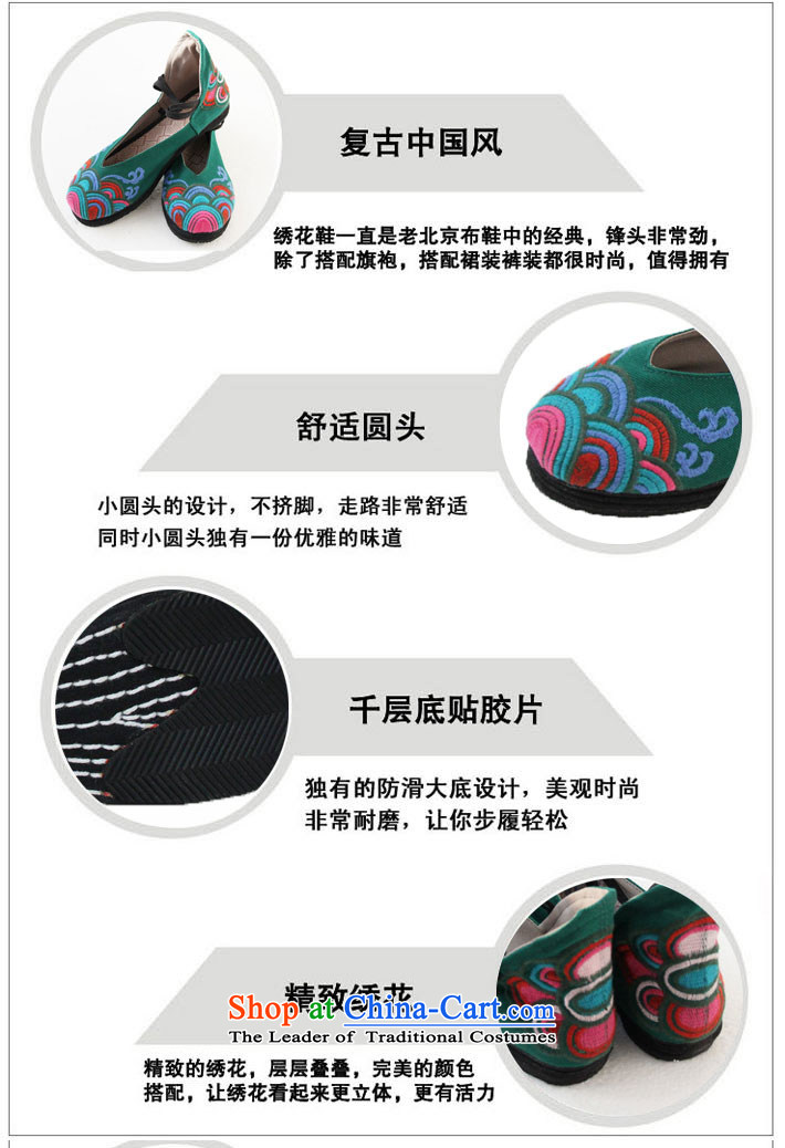 Performing Arts Old Beijing mesh upper layer mesh upper with bottom-style single women shoes at the Green 36 pictures, prices, brand platters! The elections are supplied in the national character of distribution, so action, buy now enjoy more preferential! As soon as possible.