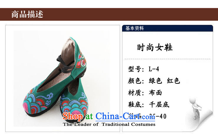 Performing Arts Old Beijing mesh upper ethnic embroidered shoes bottom of thousands of women shoes at the green mesh upper picture 40, prices, brand platters! The elections are supplied in the national character of distribution, so action, buy now enjoy more preferential! As soon as possible.