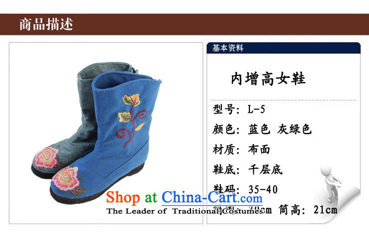Performing Arts Old Beijing mesh upper end of thousands of embroidered shoes, increase women's shoe L-5 Blue Boots 40 pictures, prices, brand platters! The elections are supplied in the national character of distribution, so action, buy now enjoy more preferential! As soon as possible.