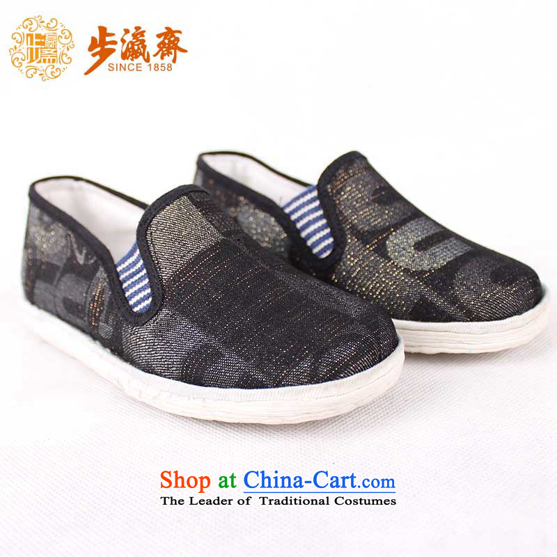 Genuine old step-young of Ramadan Old Beijing mesh upper hand bottom thousands of children shoes stylish non-slip elastic shoe child cowboy port children in single-gray shoes towel 32 code step-young of Ramadan , , , /15cm, shopping on the Internet