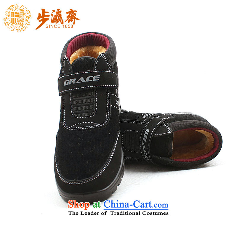 Genuine old step-mesh upper with old Beijing Women Ramadan skid shoes flat bottom comfortable and sent her mother female cotton shoes 46758 female black 34 cotton shoes step-young of Ramadan , , , shopping on the Internet