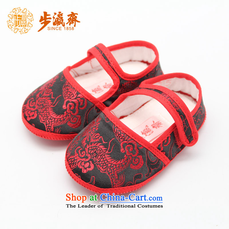 The old-established step-Fitr Old Beijing mesh upper non-slip sole manually embroidered shoes children shoes children walking shoes children single shoe Black Dragon generation black 15-step /12.5cm, code Ramadan , , , shopping on the Internet