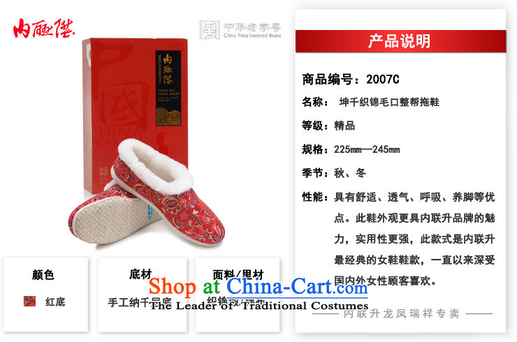 Inline l women shoes mesh upper slippers thousands ground tapestries hand warm winter gross port consolidation will help the old Beijing mesh upper 2007C slippers green paras. 35-36 through code picture, prices, brand platters! The elections are supplied in the national character of distribution, so action, buy now enjoy more preferential! As soon as possible.