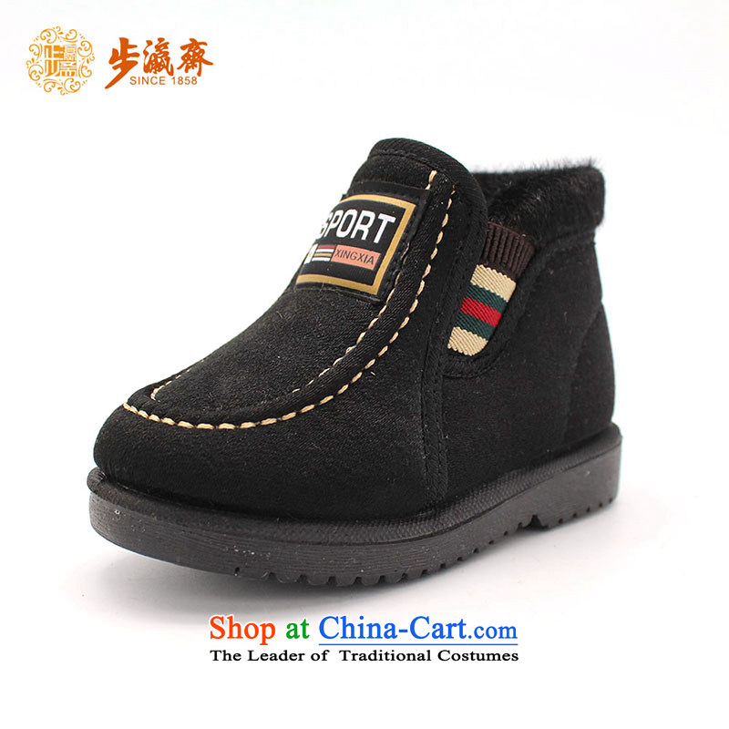Genuine old step-young of Ramadan Old Beijing mesh upper winter_ cotton shoes with soft, non-slip wear fashionable Kids shoes CHILDREN SHOES B289-104 black 22 yards _16cm