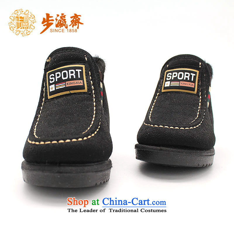 Genuine old step-young of Ramadan Old Beijing mesh upper winter) cotton shoes with soft, non-slip wear fashionable Kids shoes CHILDREN SHOES B289-104 black 22 yards /16cm, step-young of Ramadan , , , shopping on the Internet