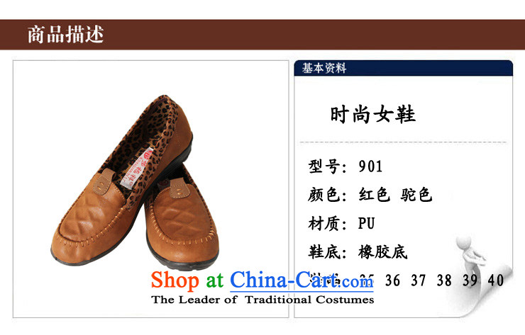 Step-by-step fashion shoes Fuxiang single flat footwear old Beijing women shoes 901 mesh upper red 37 pictures, prices, brand platters! The elections are supplied in the national character of distribution, so action, buy now enjoy more preferential! As soon as possible.