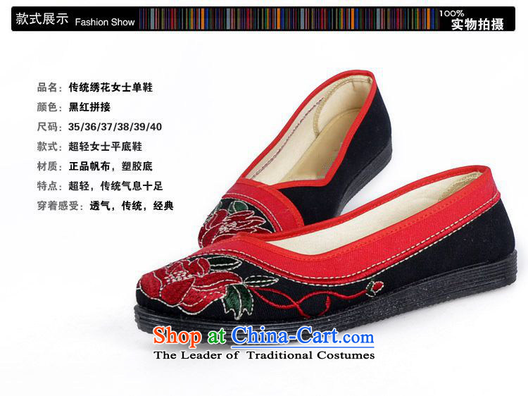 2014 new spring, summer, autumn and the old Beijing embroidered shoes stylish embroidered shoes mother breathable flat shoes with black and red 39 pictures, prices, brand platters! The elections are supplied in the national character of distribution, so action, buy now enjoy more preferential! As soon as possible.