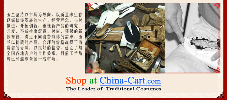 Magnolia Old Beijing mesh upper spring and summer ethnic Peking opera embroidered shoes, increase color stitching slope with the female singles Shoes, Casual Shoes 2312-1015 Black 39 pictures, prices, brand platters! The elections are supplied in the national character of distribution, so action, buy now enjoy more preferential! As soon as possible.