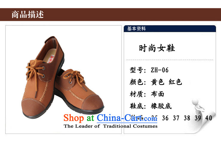 Casual Shoes of Old Beijing fashion woman shoes, casual shoes women shoes step Fuxiang single shoe ZH-06 red 39 pictures, prices, brand platters! The elections are supplied in the national character of distribution, so action, buy now enjoy more preferential! As soon as possible.