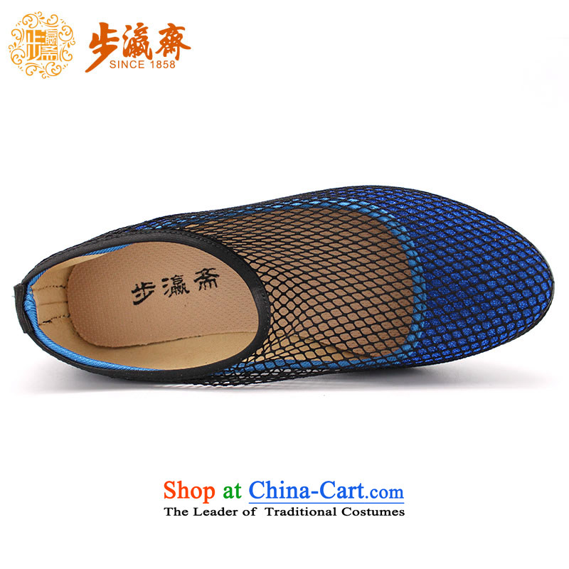 Genuine old step-young of Ramadan Old Beijing mesh upper leisure wear to the Mother Nature of anti-skid lady's shoe H02 female single -step 37, blue shoes Ramadan , , , shopping on the Internet