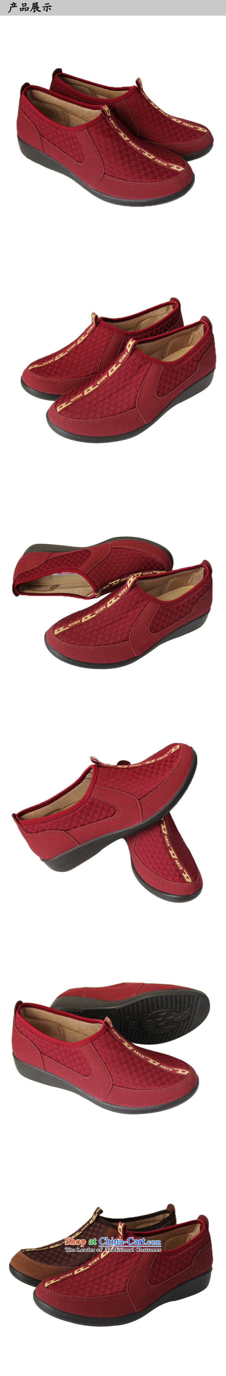 Step Fuxiang casual women shoes of Old Beijing mesh upper trendy new single shoe flat shoe step Fuxiang 66011 Red 35 pictures, prices, brand platters! The elections are supplied in the national character of distribution, so action, buy now enjoy more preferential! As soon as possible.