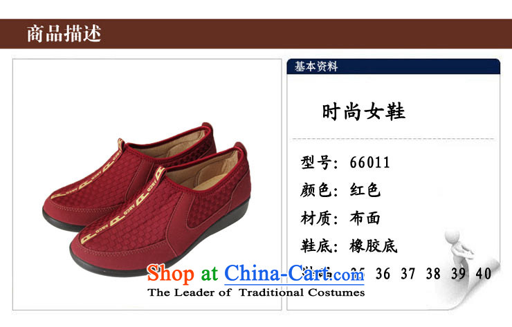 Step Fuxiang casual women shoes of Old Beijing mesh upper trendy new single shoe flat shoe step Fuxiang 66011 Red 35 pictures, prices, brand platters! The elections are supplied in the national character of distribution, so action, buy now enjoy more preferential! As soon as possible.