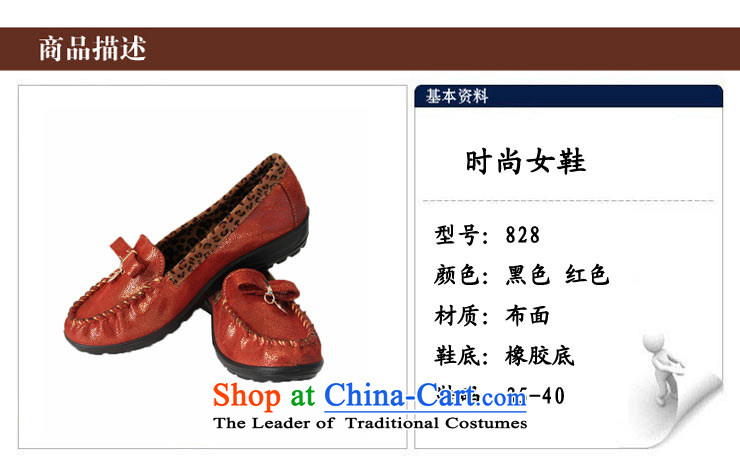 Step Fuxiang of Old Beijing new stylish mesh upper for women 2015 new single shoe flat shoe 828 red 36 pictures, prices, brand platters! The elections are supplied in the national character of distribution, so action, buy now enjoy more preferential! As soon as possible.