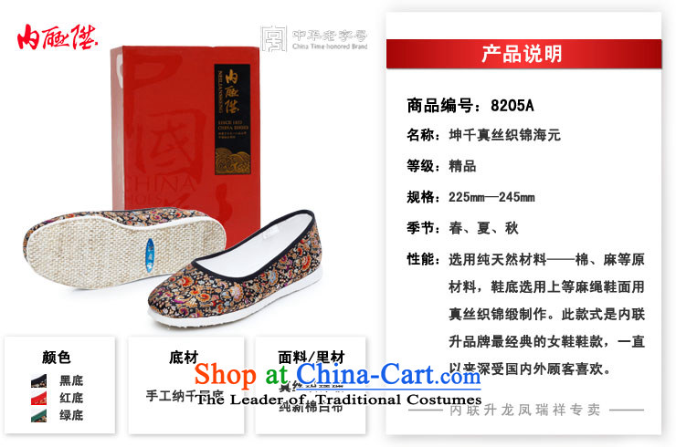 Inline l women shoes mesh upper hand thousands of bottom encryption tapestries sea in smart casual old Beijing manually load balance of 8205 8205G mesh upper red ground 38 pictures, prices, brand platters! The elections are supplied in the national character of distribution, so action, buy now enjoy more preferential! As soon as possible.
