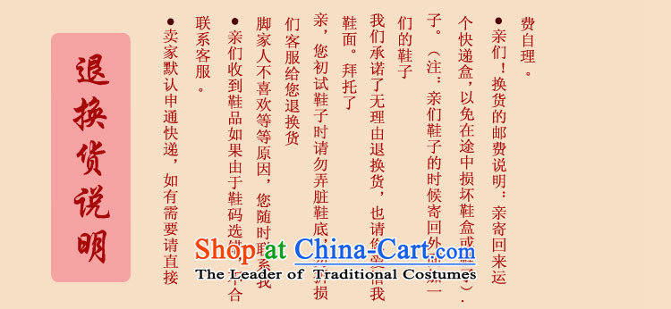 The Chinese old step-young of Old Beijing mesh upper slip Ramadan wear shoes gift home leisure shoes shoe womens single shoe womens single black shoes B2332 35 pictures, prices, brand platters! The elections are supplied in the national character of distribution, so action, buy now enjoy more preferential! As soon as possible.