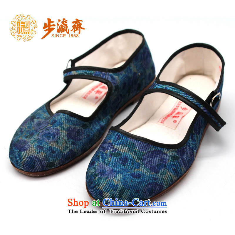 Genuine old step-young of Ramadan Old Beijing mesh upper boutique gift manually bottom shoe in Ngau Pei older female single leather A61-2 Backplane (increased )40, skyblue step-young of Ramadan , , , shopping on the Internet