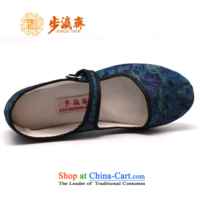 Genuine old step-young of Ramadan Old Beijing mesh upper boutique gift manually bottom shoe in Ngau Pei older female single leather A61-2 Backplane (increased )40, skyblue step-young of Ramadan , , , shopping on the Internet