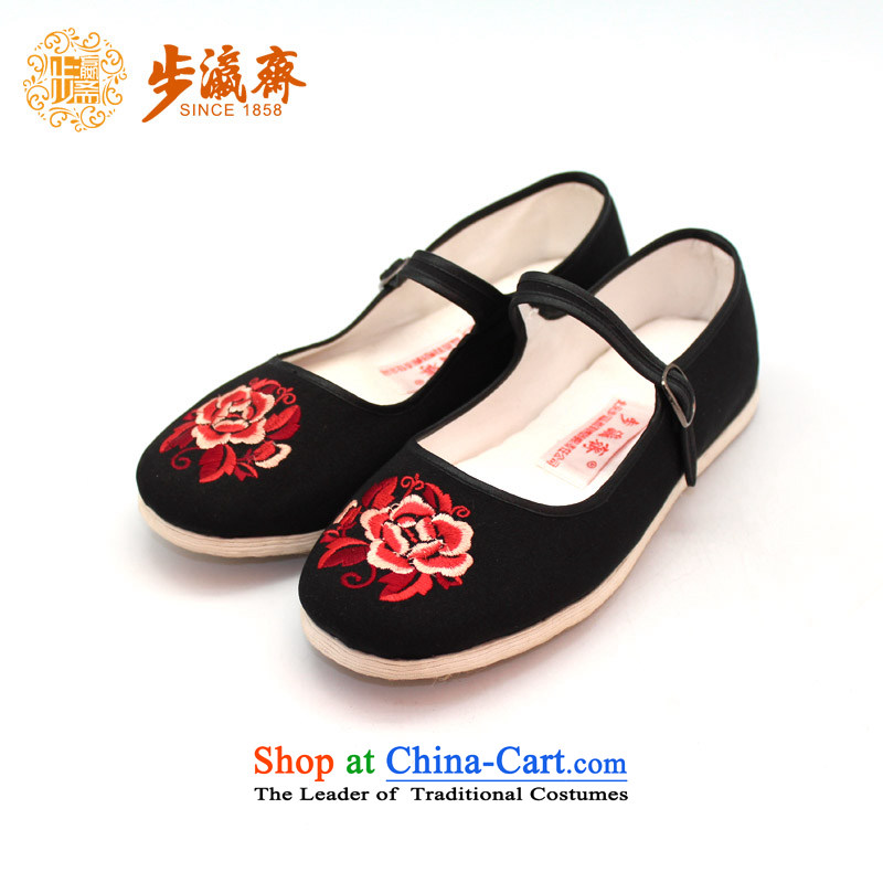 Genuine old step-young of Ramadan Old Beijing mesh upper boutique gift manually bottom thousands of women shoes in the number of older women to mother Mudan weaving thousands generation Black (increased )40, step-young of Ramadan , , , shopping on the Int