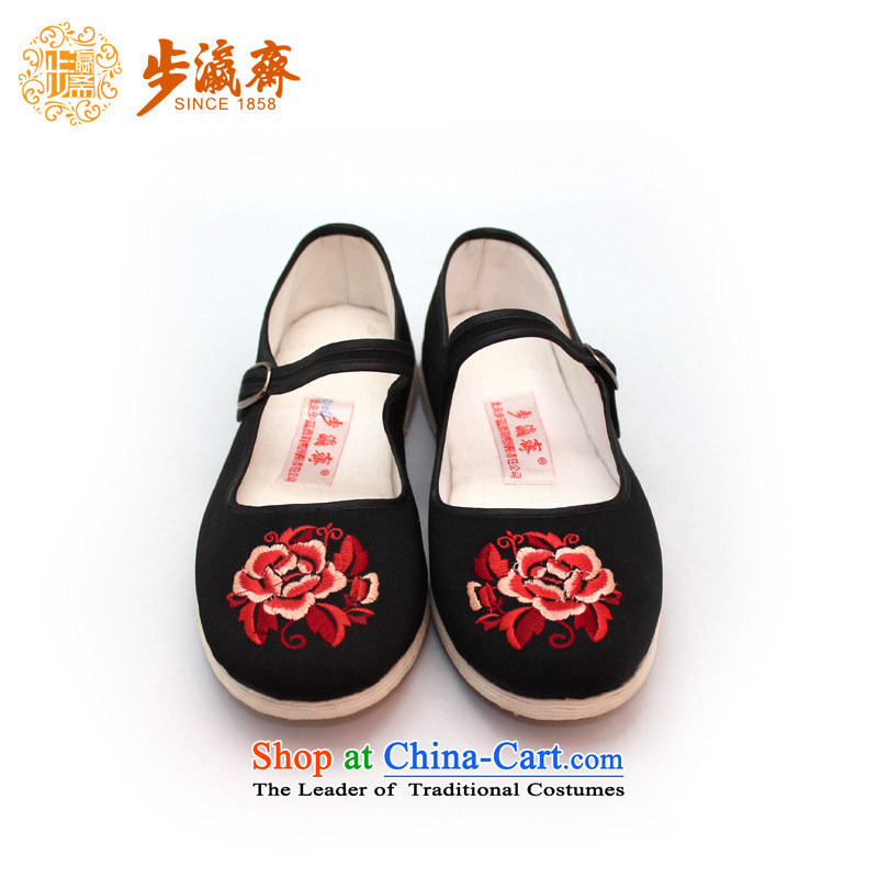 Genuine old step-young of Ramadan Old Beijing mesh upper boutique gift manually bottom thousands of women shoes in the number of older women to mother Mudan weaving thousands generation Black (increased )40, step-young of Ramadan , , , shopping on the Int