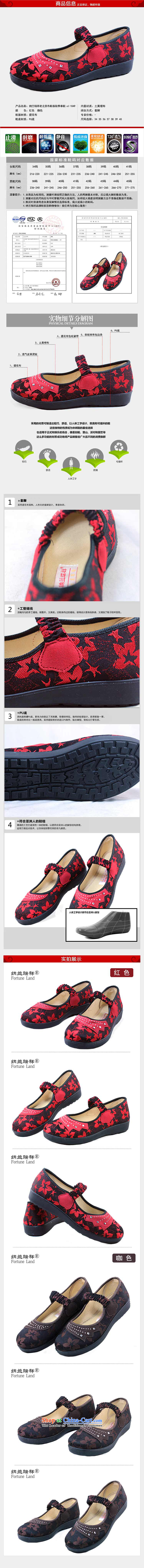 Genuine Old Beijing cloth shoes Lanna Ruixiang 2014 Spring new women's single shoe flat bottom mother shoe leisure shoes Ladies Footwear 1049 Red 40 pictures, prices, brand platters! The elections are supplied in the national character of distribution, so action, buy now enjoy more preferential! As soon as possible.