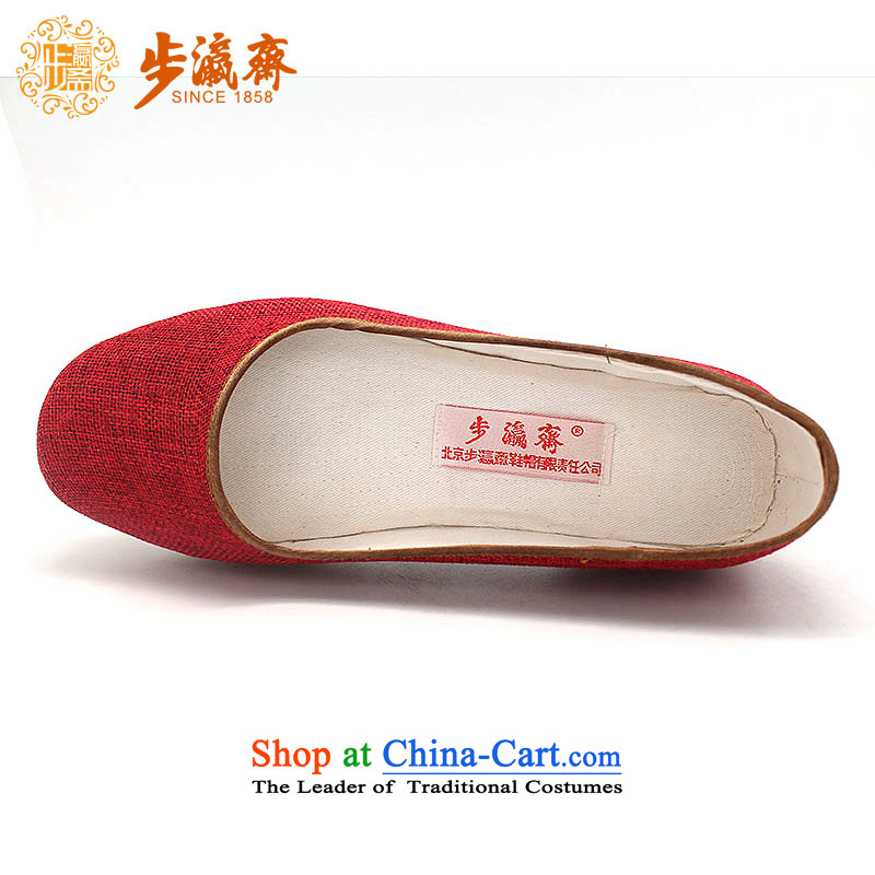 The Chinese old step-young of Ramadan Old Beijing mesh upper hand bottom thousands of women shoes non-slip strip gift leisure shoes film A-4 single wine red (increased )40, step-young of Ramadan , , , shopping on the Internet