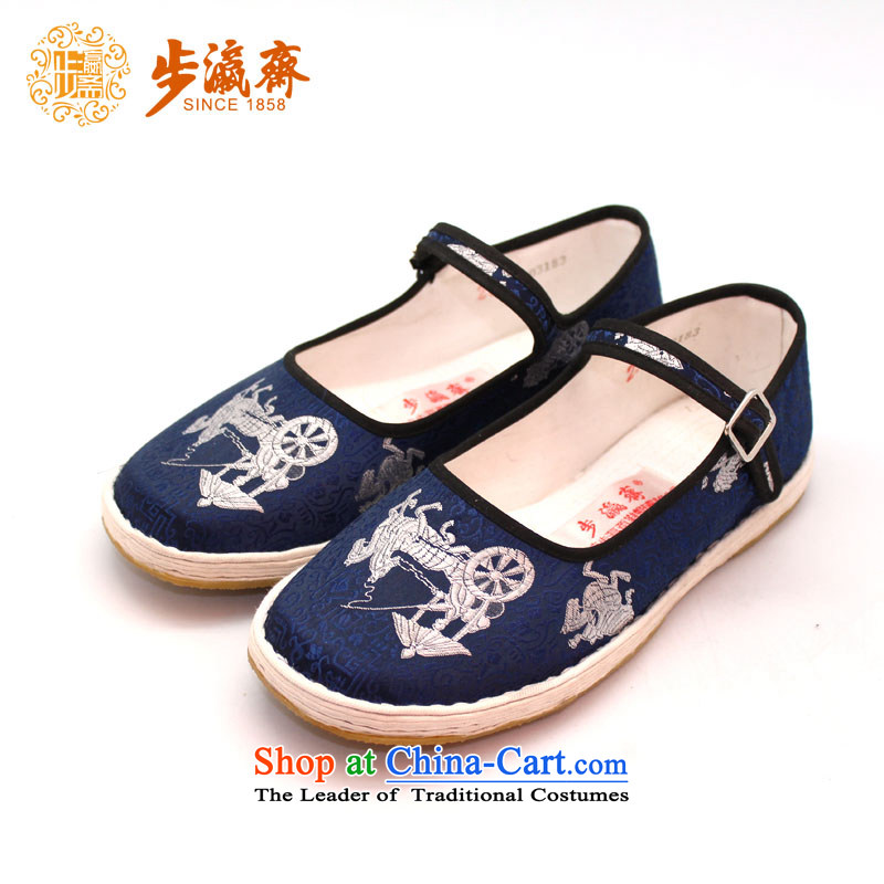 The Chinese old step-young of Ramadan Old Beijing mesh upper boutique gift manually bottom thousands of women shoes in the mother film A-5 of older women shoes blue (increased )40, step-young of Ramadan , , , shopping on the Internet