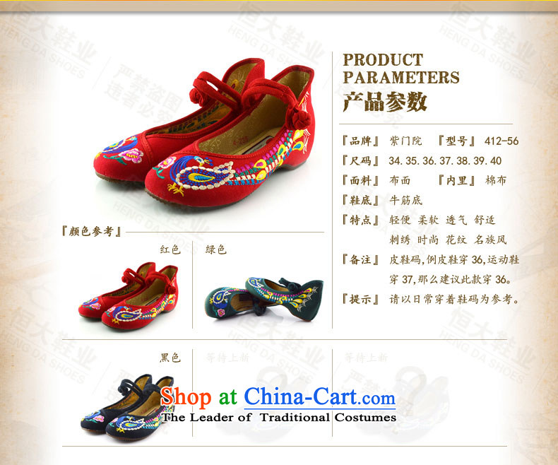 The first door of Old Beijing mesh upper couture embroidered shoes of ethnic embroidery single shoe marriage shoes, casual classic small slope 412-56 with red 34 pictures, prices, brand platters! The elections are supplied in the national character of distribution, so action, buy now enjoy more preferential! As soon as possible.